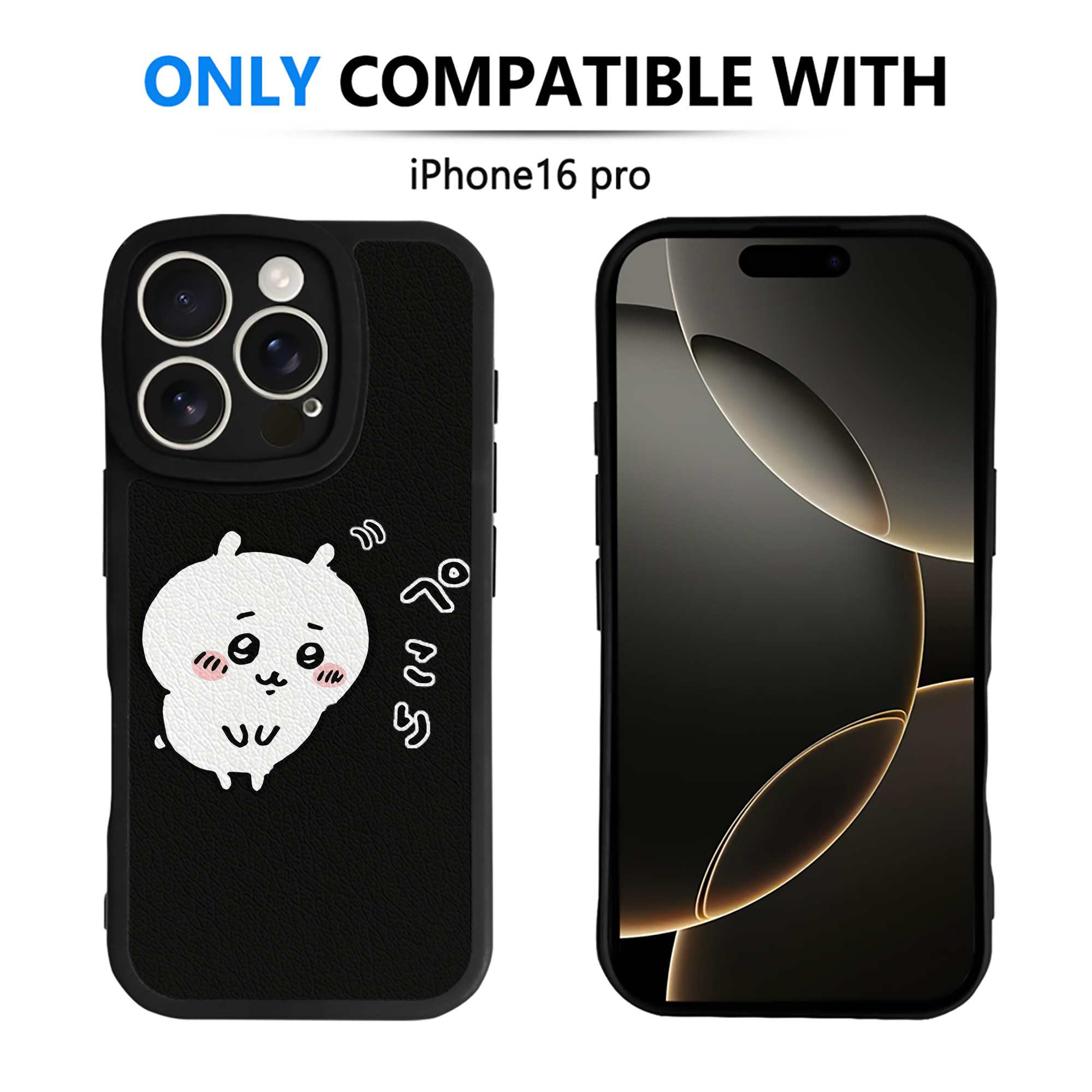 （画像用） ちいかわ ちいかわ Chii-kawa chiikawa 【iPhone 16シリーズ対応】シリコンスマホケース（レザー調） 材質：シリコン